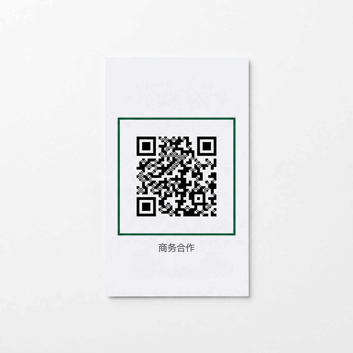 多多视频商务合作二维码