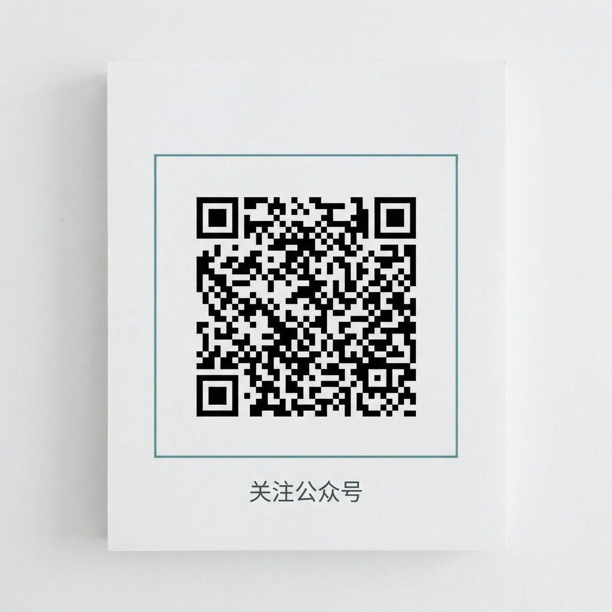 多多视频公众号二维码